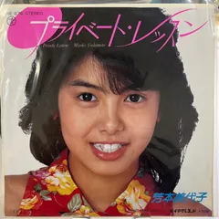 2025年最新】芳本美代子 cdの人気アイテム - メルカリ