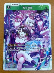 2025年最新】クロスタの人気アイテム - メルカリ