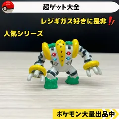 2024年最新】ポケモン モンコレgetの人気アイテム - メルカリ