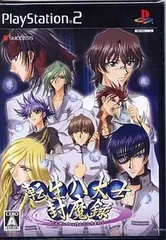 【中古】PS2ソフト　転生八犬士封魔録（帯無し）