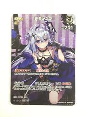 ホロカ 天音かなた hBP01-014 UR hololive OFFICIAL CARD GAME