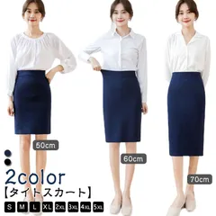 【選べる3丈】スカート 事務服 タイトスカート リクルートスカート オフィススカート 黒 紺 レディース ひざ丈 春 夏 秋 ストレッチ 大きいサイズ ペンシルスカート ビジネス 制服 膝丈 就活 通#pop42