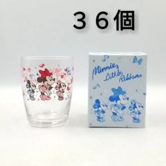 【まとめ買い対象外】アデリア　Minnie　&　Little　Ribbons　ミニー&リトルリボン　Disney　グラス　３６個セット　まとめ売り　プレゼント　景品　新品未使用