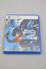 00AA_22）PS5 ペルソナ3 リロード