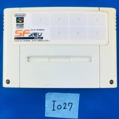 ◇I027【通電OK】SFメモリカセット ソフト ゲーム書き換え スーパーファミコン SUPER Famicom 任天堂 ニンテンドー Nintendo ニンテンドウパワー NINTENDO POWER SHVC-MMSA-JPN-1