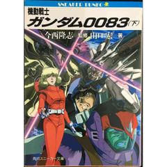 ソーシャル消費の時代 2015年のビジネス・パラダイム (講談社BI - メルカリ