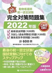 動物看護実践ハンドブック/エディワードプレス 動物看護実践ハンドブック/エディワードプレス 事業紹介