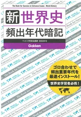 2025年最新】別宮孝司の人気アイテム - メルカリ