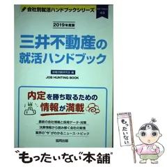 2024年最新】出版社就活の人気アイテム - メルカリ