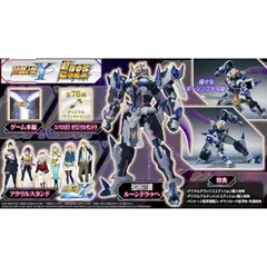 スーパーロボット大戦Y 超限定版 PS5 Play Station5 ゲームソフト JAN:4573608178687 ≡U9150