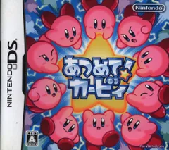 NDS あつめて!カービィ
