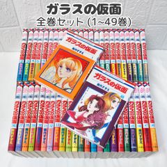 龍馬へ　全巻初版セット 龍馬へ 全巻初版セット - メルカリ