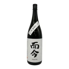 而今生山田錦　二本　四合瓶 而今生山田錦 二本 四合瓶 而今生山田錦 二本 四