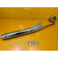 【未使用品】HONDA/ホンダ スーパーカブ 純正マフラー ホンダ [純正部品] スーパーカブ70/90純正マフラー（規制前