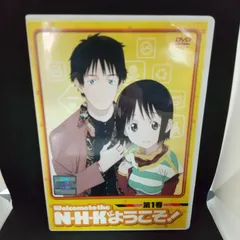 N-H-Kにようこそ! 第1巻　レンタル専用　中古　DVD　ケース付きのサムネイル