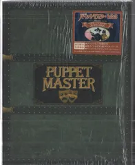 パペット・マスター1&2&3 Blu-ray\"\"スリー・パペッツ\"\"コレクター… Amazon.co.jp: パペット・マスター1&2&3 Blu-ray “スリー