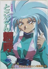 2025年最新】魎呼の人気アイテム - メルカリ