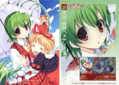 2025年最新】メディスンカードの人気アイテム - メルカリ