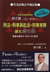 2024年最新】新庄_健二の人気アイテム - メルカリ