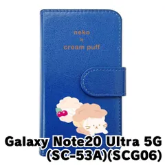 【新品未使用】Galaxy Note20 Ultra 5G SC-53A SCG06 スマホケース 手帳型 (色：ダークブルー×柄：ねことシュークリーム)moimoikka 猫 食べ物 動物 flip2-sc53a-dbl-20130