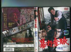 DVD 必殺始末人(第1作)レンタル版 田原俊彦 南野陽子 俊藤光利 朝加 DVD 必殺始末人(第1作)レンタル版 田原俊彦 南野陽子 俊藤光利 朝加