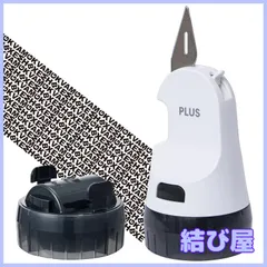2025年最新】情報交換用紙テープの人気アイテム - メルカリ 2025年最新】情報交換用紙テープの人気アイテム - メルカリ