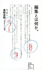 Amazon.co.jp: 私をジャムにしたなら: 河野小百合歌集 (みぎわ