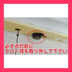 ★売れ筋★ 送料無料LED蛍光灯 直管 20W形 グロー式器具工事不要 58cm 昼白色 TUBE-60PB