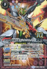 BS サーガブレイヴ コレクターズ BOX オリジナルデザイン限定カード 未