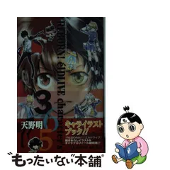 2024年最新】エルドライブの人気アイテム - メルカリ