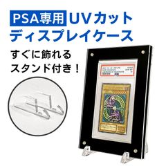 鑑定カードの提出・保管に】PSA・BGS鑑定カード関連商品