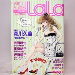 【中古】 シルバーグレイの雨の中で/朝日ソノラマ/滝沢美之 2025年最新】滝沢美之の人気アイテム - メルカリ