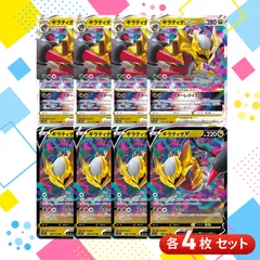 gx v vstar vmax only rr rrr 約575枚 まとめ売り