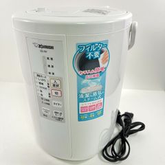 美品 象印 スチーム式加湿器 EE-RS35 2023年製 2.2L ホワイト - メルカリ