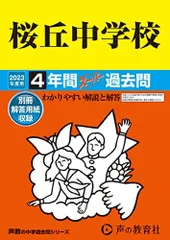 2024年最新】08、2023の人気アイテム - メルカリ