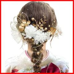 振袖 和装 着物 卒業式 袴 浴衣に 七五三 成人式 ドライフラワー 金箔 和玉 【9色展開】 組紐 水引き かすみ草 髪飾り 網型飾り 専用ケース付き A1101