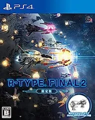【中古】(未使用･未開封品)R-TYPE FINAL 2 限定版 - PS4