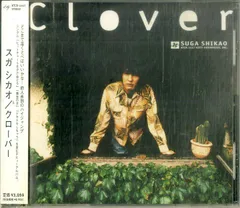 2025年最新】clover スガシカオの人気アイテム - メルカリ