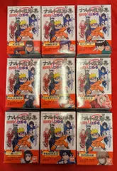 バンダイ ナルト忍形集其ノ一 全9種セット