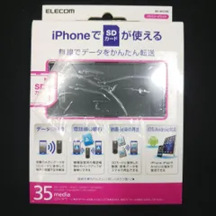 MR-WI02BK マルチカードリーダー・ライター　ブラック C1 エレコム　iOS　Android　対応　データ転送