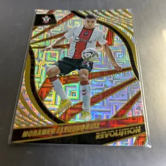 2022/23 Panini Revolution Premier League Mohamed Elyounoussi Southampton No.222
