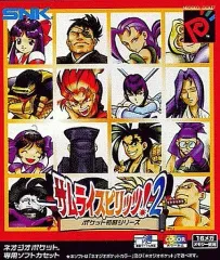 2026年最新】ネオジオポケット サムライスピリッツ2の人気アイテム
