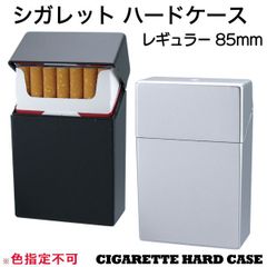 2個セット ブラック＆シルバー】たばこケース シガレット ハード
