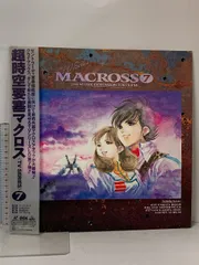 美品 LD BOXセット ダンバイン 全話+バスタード 全話+マクロス プラス 美品 LD BOXセット ダンバイン 全話+バスタード 全話+マクロス