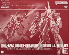 2025年最新】HG ガンダムTR-6[バーザムII]レジオン鹵獲仕様の