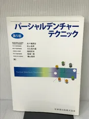 2024年最新】五十嵐順正の人気アイテム - メルカリ