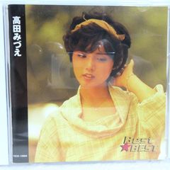 【CD】Best★BEST 高田みづえ | 12CD-1088A | 本人歌唱/全16曲