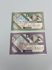HUNTER × HUNTER ハンターハンター 名刺カード キルア　ゴン