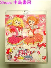 アイカツ! 2ndシーズン セカンドシーズン4〜6Blu-ray 未開封 アイカツ! 2ndシーズン セカンドシーズン4〜6Blu-ray 未開封