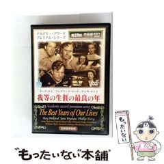 中古】 好きだから そばにいて （コバルト文庫） / 田中 雅美